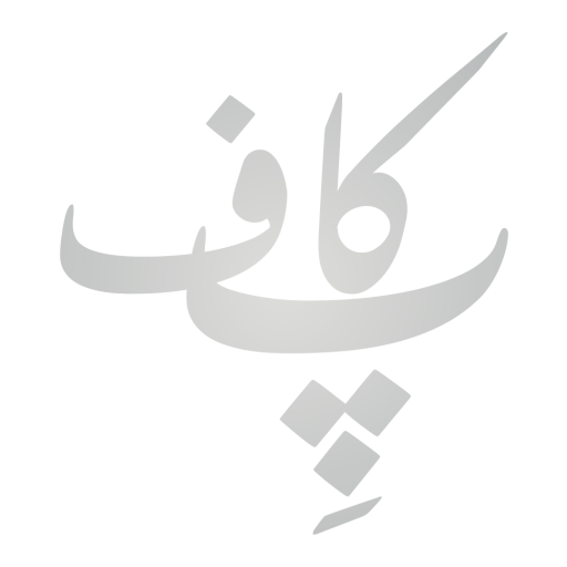 گروه طراحی پِ کاف